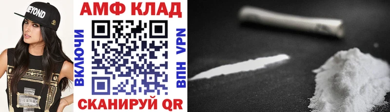 что такое наркотик  Пучеж  Амфетамин Розовый 