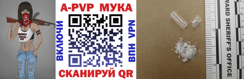 блэк спрут   Пучеж  A-PVP Соль  закладки 