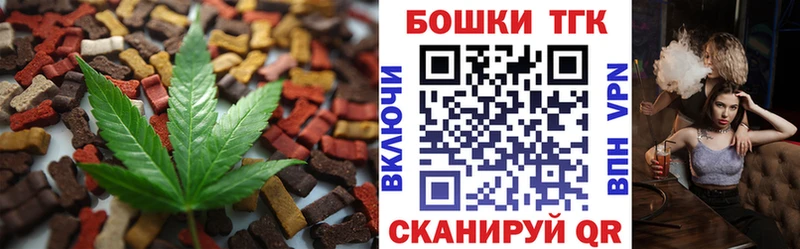 Еда ТГК марихуана  магазин продажи наркотиков  Пучеж 