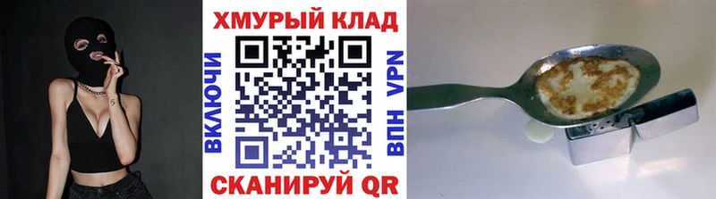 ГЕРОИН Афган что такое Пучеж