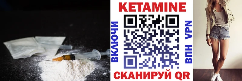 КЕТАМИН ketamine  кракен как войти  Пучеж 
