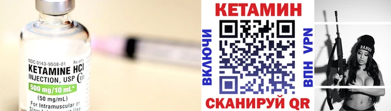 Кетамин ketamine Пучеж