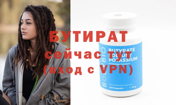 спиды Абдулино