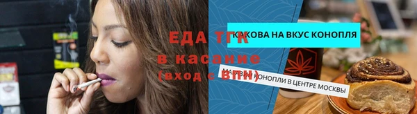spice Алексин