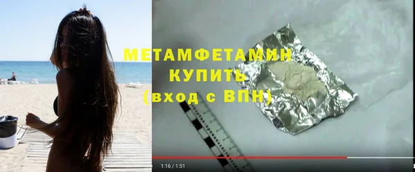 винт Нефтегорск