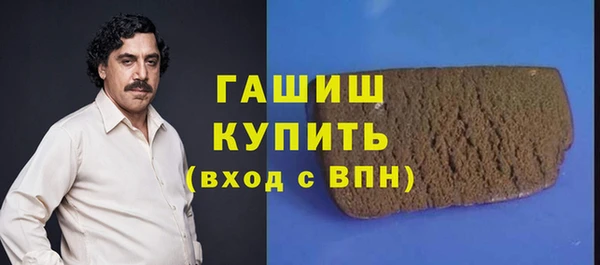 бутират Абаза