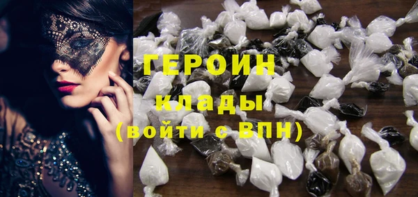 герыч Абинск