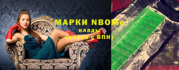 spice Алексин