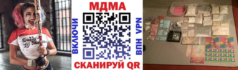 MDMA молли Пучеж