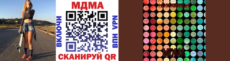 mega как зайти  Пучеж  MDMA Molly 