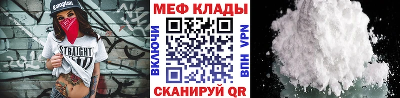 МЕФ VHQ  mega ONION  Пучеж  как найти наркотики 