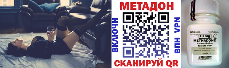 hydra зеркало  Пучеж  Метадон VHQ 