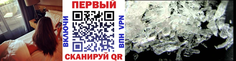 Первитин кристалл  hydra рабочий сайт  Пучеж 
