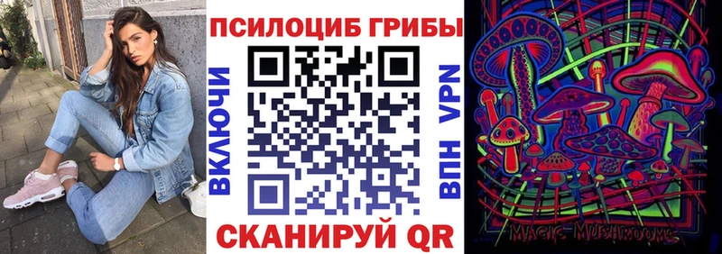 Галлюциногенные грибы мухоморы  Пучеж 